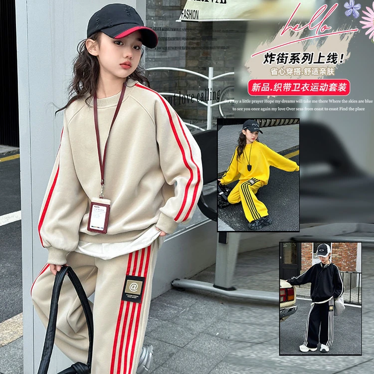 2025新款女童中大童春季新款拉条时髦套装-琪琪嘉