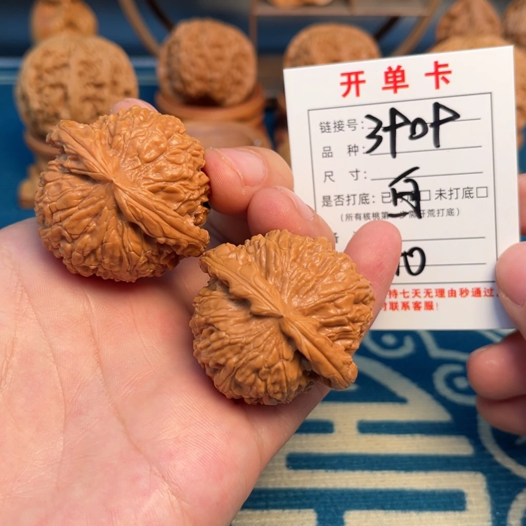 文玩核桃吊坠文玩