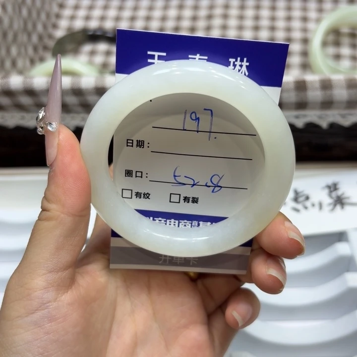 未镶嵌岫玉手镯天然