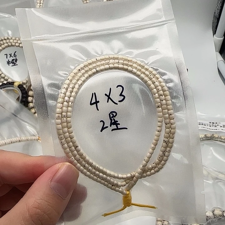 星月菩提吊坠4直切找星星