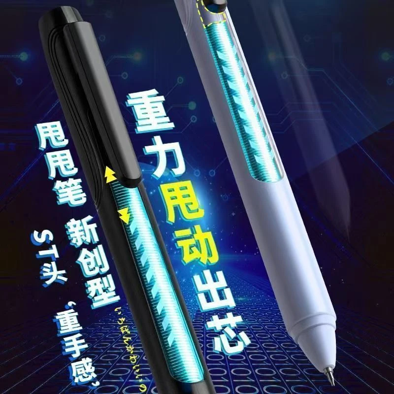 【发6支】【天卓33190甩甩中性笔st笔头0.5mm黑色】