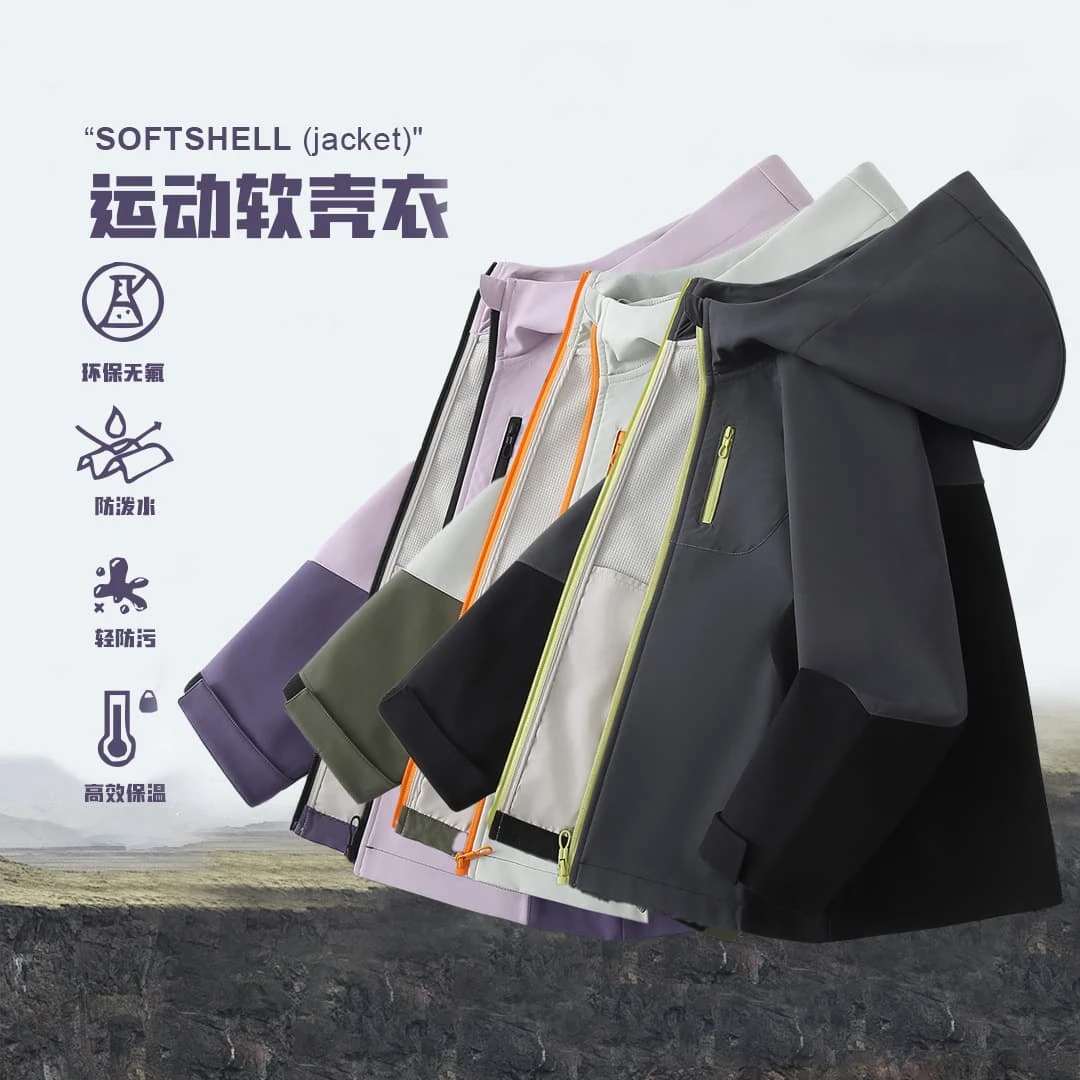 【自营推荐】青少年儿童防风耐磨秋冬软壳衣 CTCYJ505