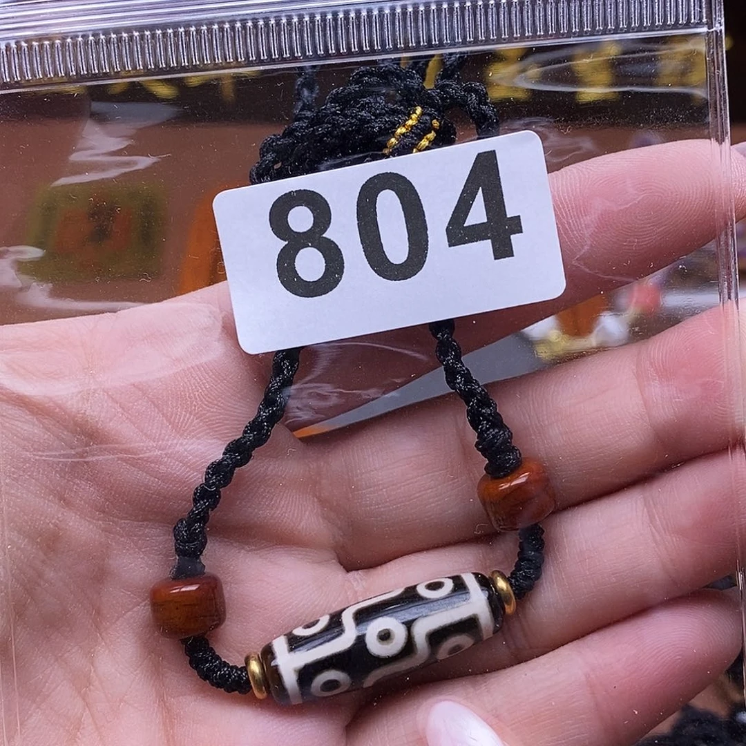 玛瑙/玉髓未镶嵌吊坠(赠链)