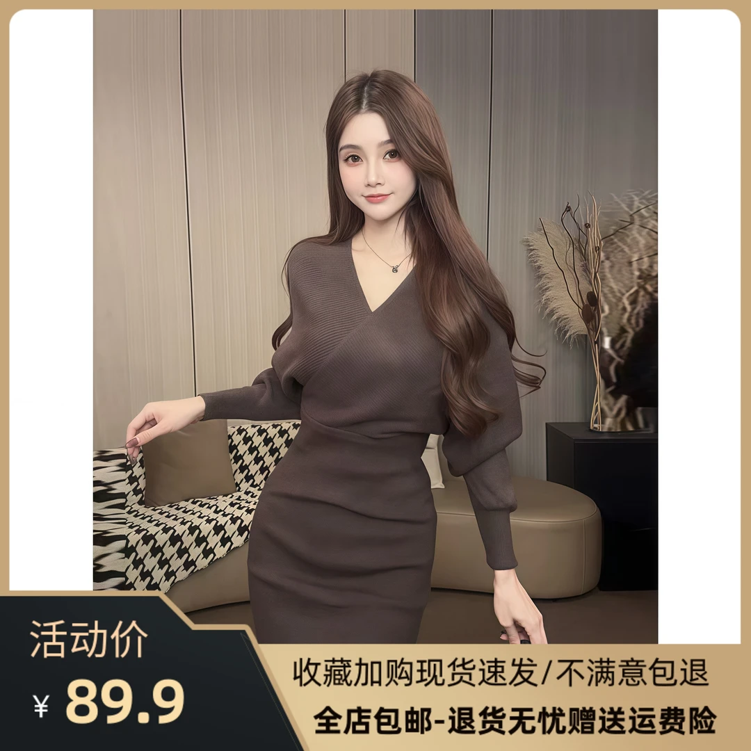 纯欲风辣妹气质V领长袖针织连衣裙女秋季新款收腰显瘦包臀短裙子