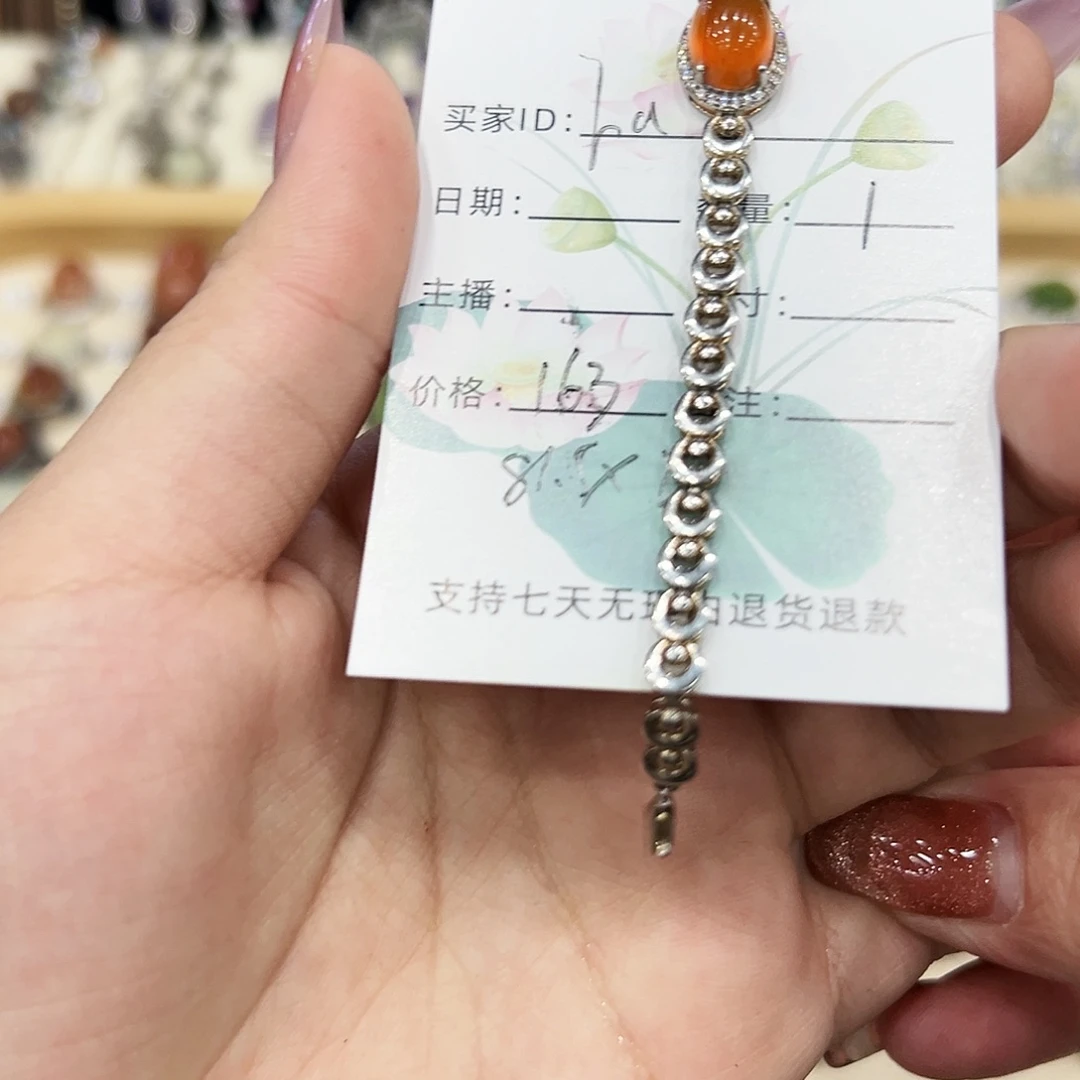 F****岫玉银S925镶嵌手链