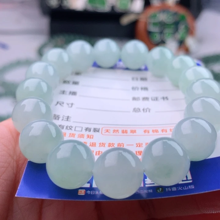 未镶嵌手串翡翠卡12.4