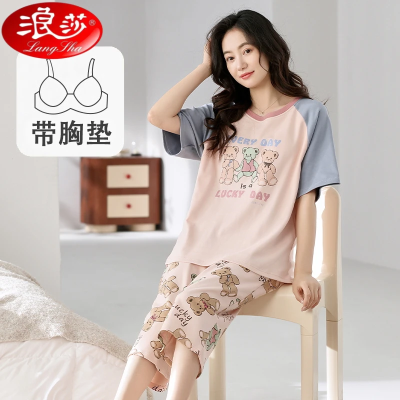 浪莎新款睡衣短袖带胸垫女夏七分裤夏款卡通少女宽松家居服套装