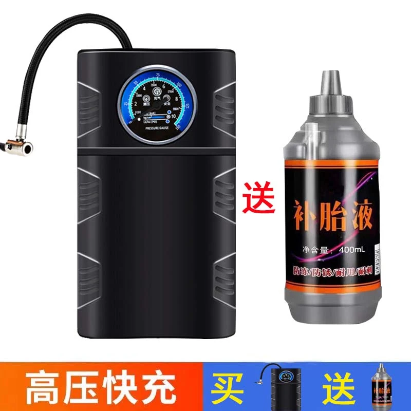 车载无线充气泵大功率便携充电打气筒电动车两用打气泵送补胎液