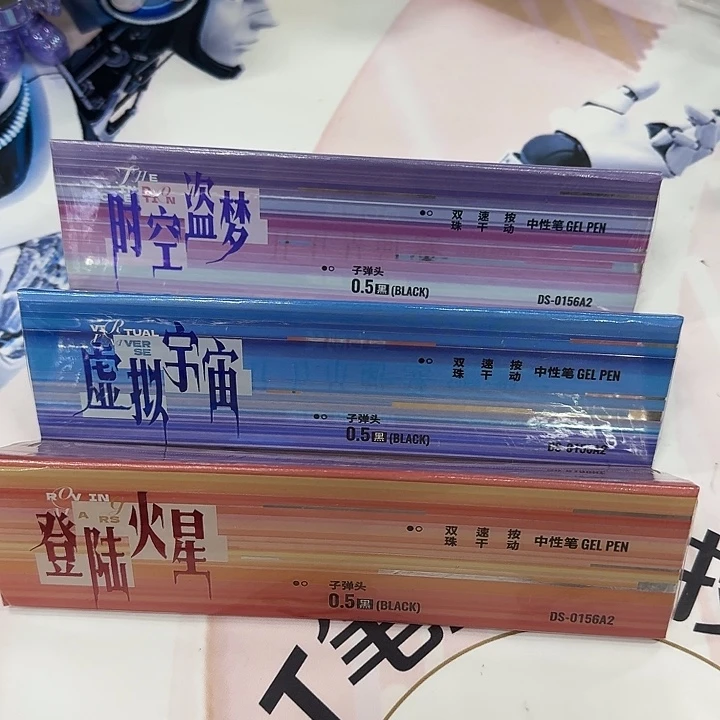 点石点石点石3支点石