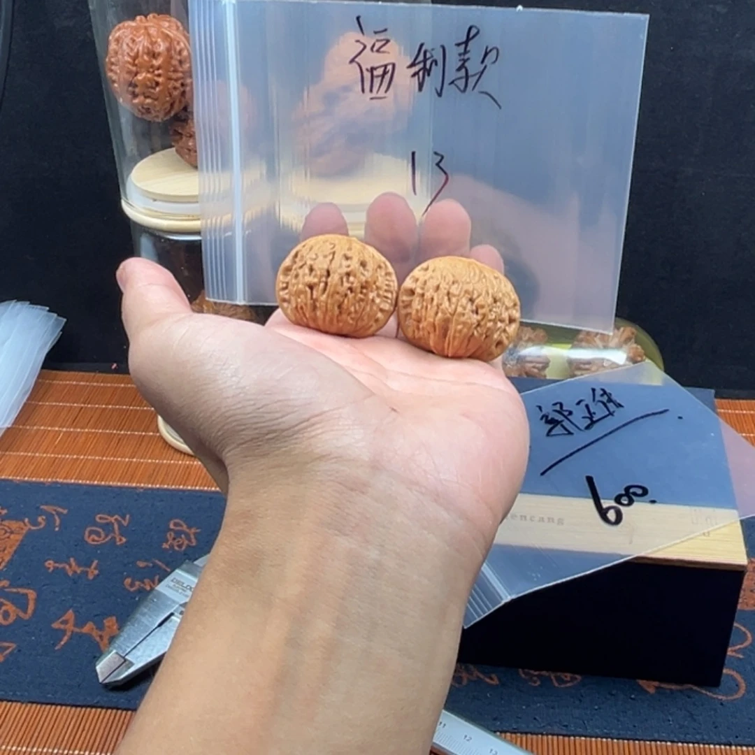 核桃哈哈哈哈哈哈哈哈哈哈哈