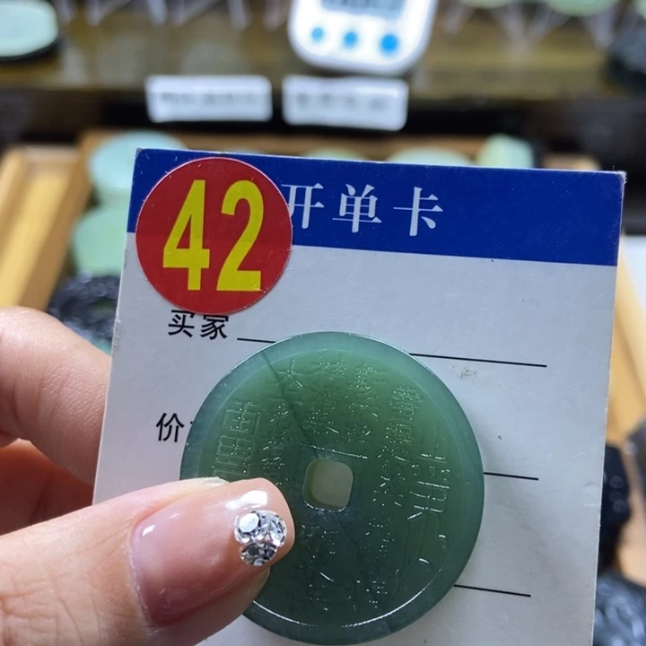 蛇纹石玉未镶嵌挂件莫**期