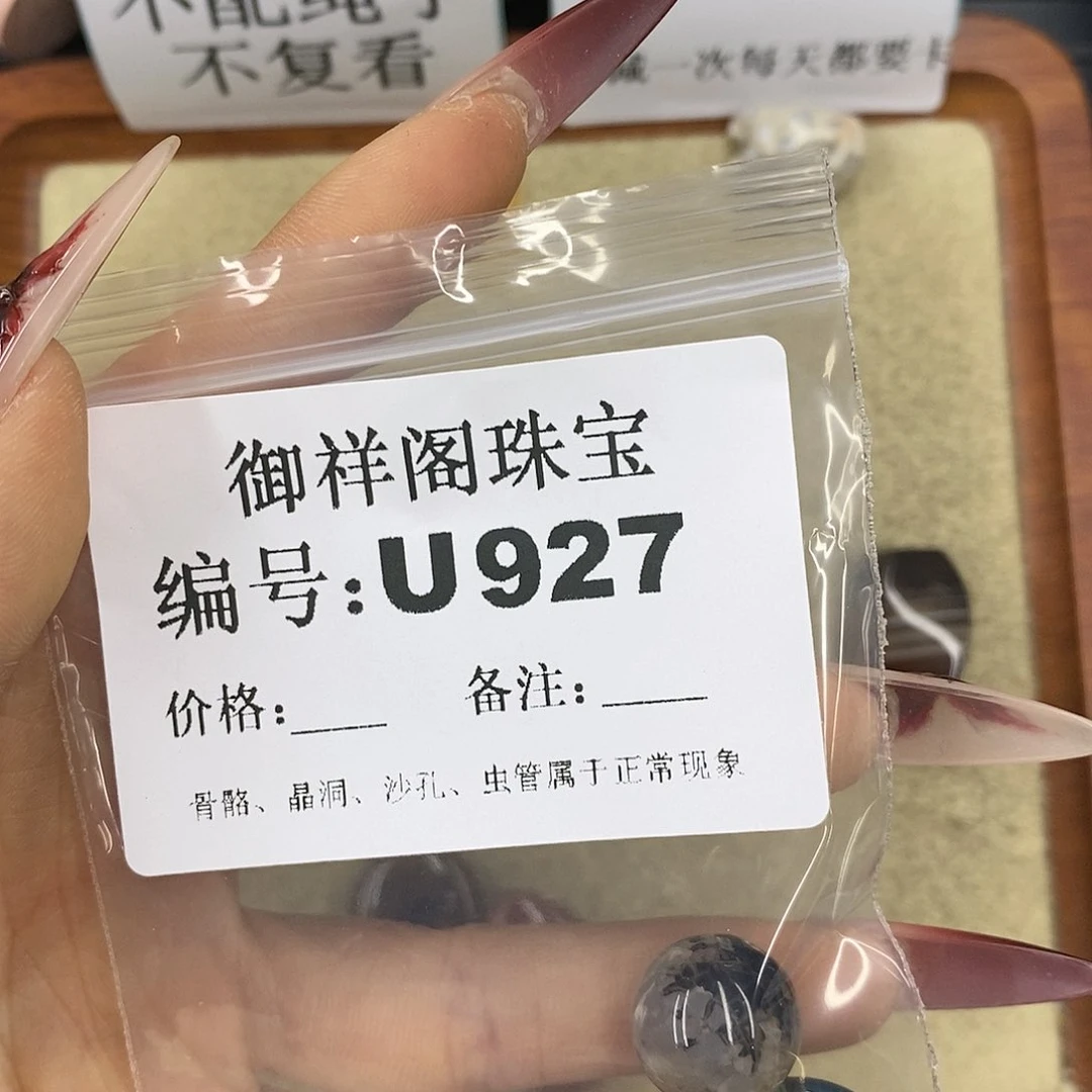 石英质玉吊坠(不含链)未镶嵌B*e