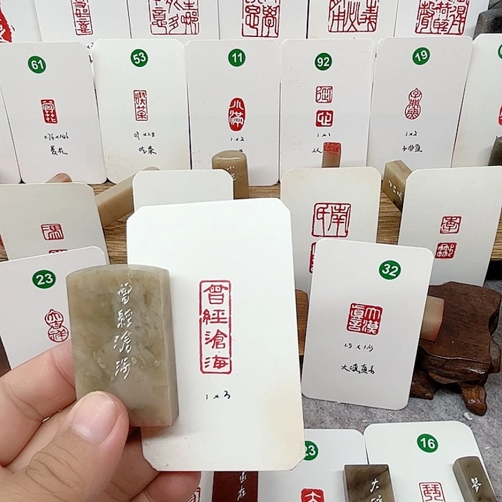 伊犁石印石曾经沧海