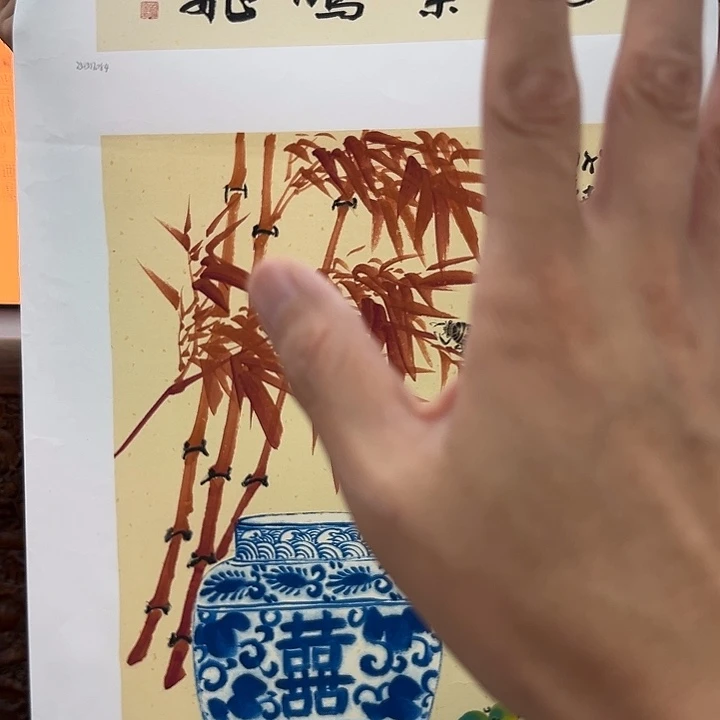 国画画家窦凤展出书原作