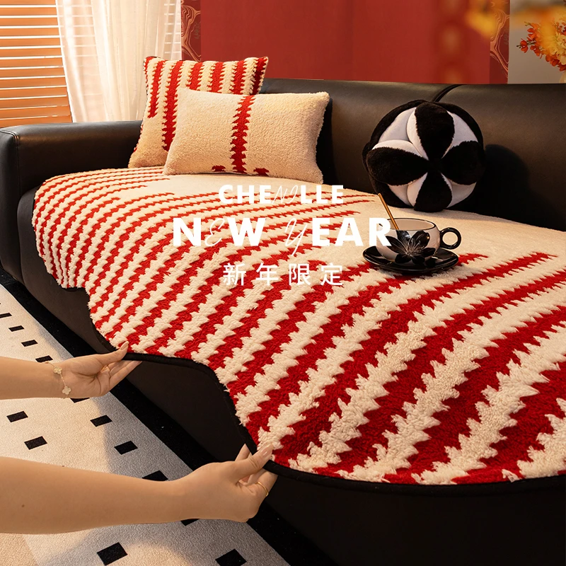 【红意新年】2024冬季新款毛绒沙发垫防滑固定防猫抓直排皮沙发垫