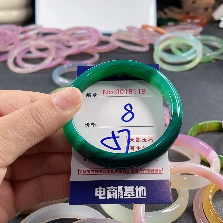 玛瑙/玉髓未镶嵌手镯