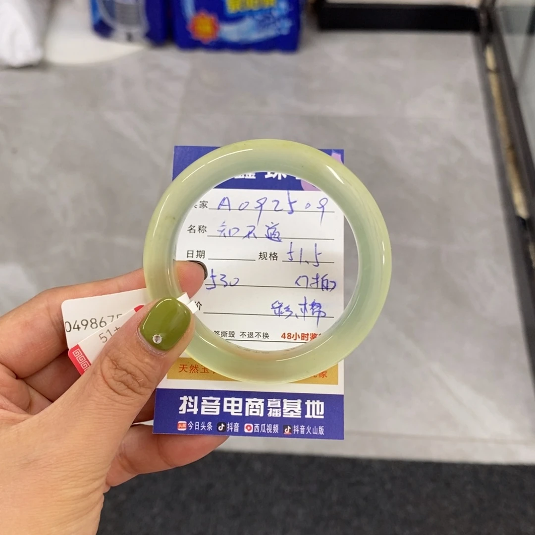未镶嵌岫玉手镯知*道天然