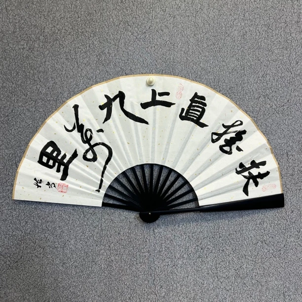 中国风10寸宣纸折扇随身折叠竹扇-扶摇直上九万里