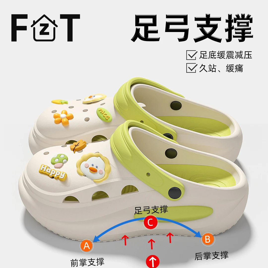 FZT踩屎感洞洞鞋女款夏季外穿2025新款厚底海边沙滩足弓支撑凉鞋
