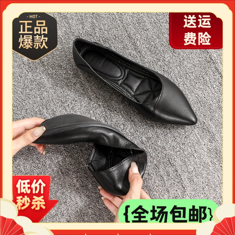 357平底软底工作鞋女黑色尖头单鞋女软皮浅口舒适职业面试空姐鞋