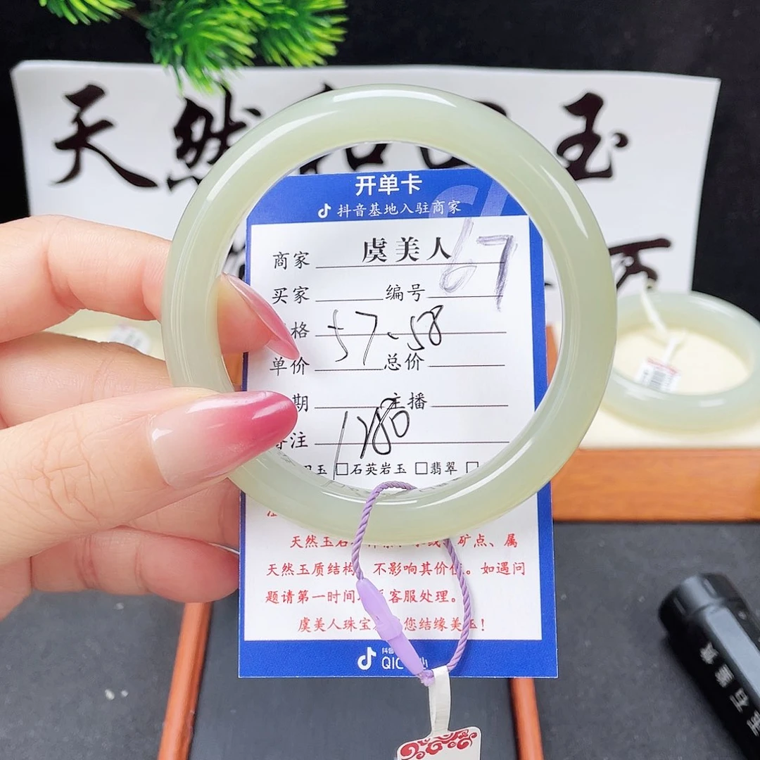 和田玉手镯未镶嵌