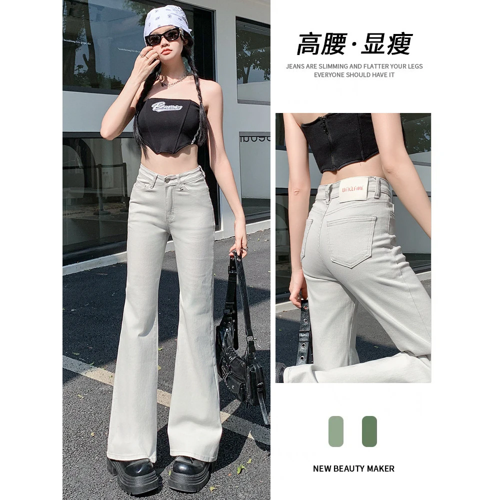 星空灰阔腿牛仔裤女款春夏秋季新款高腰宽松提臀丰胯不贴腿喇叭裤