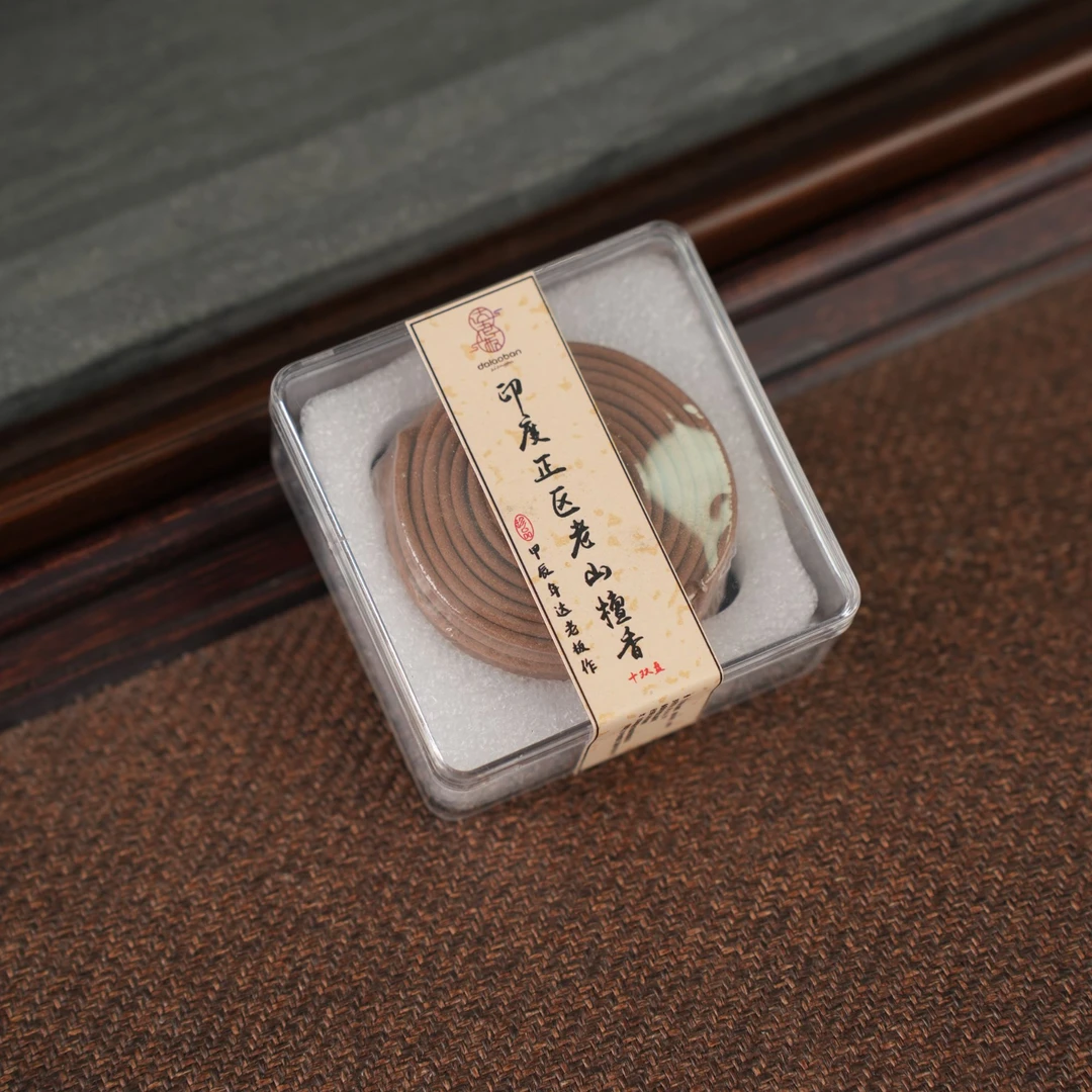 印度老山檀香 2小时10双盘  家用室内香薰房间家里熏香达氏香事