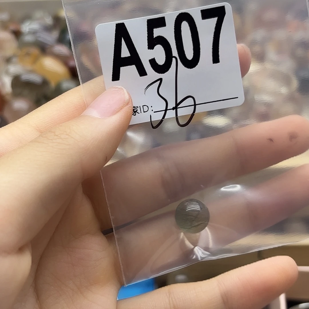 *****珠宝半成品紫晶未镶嵌507