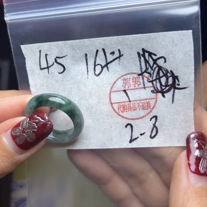 定制翡翠未镶嵌戒