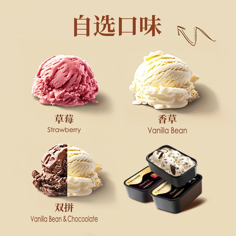 杜佰瑞新西兰原装进口鲜奶冰淇淋1桶装