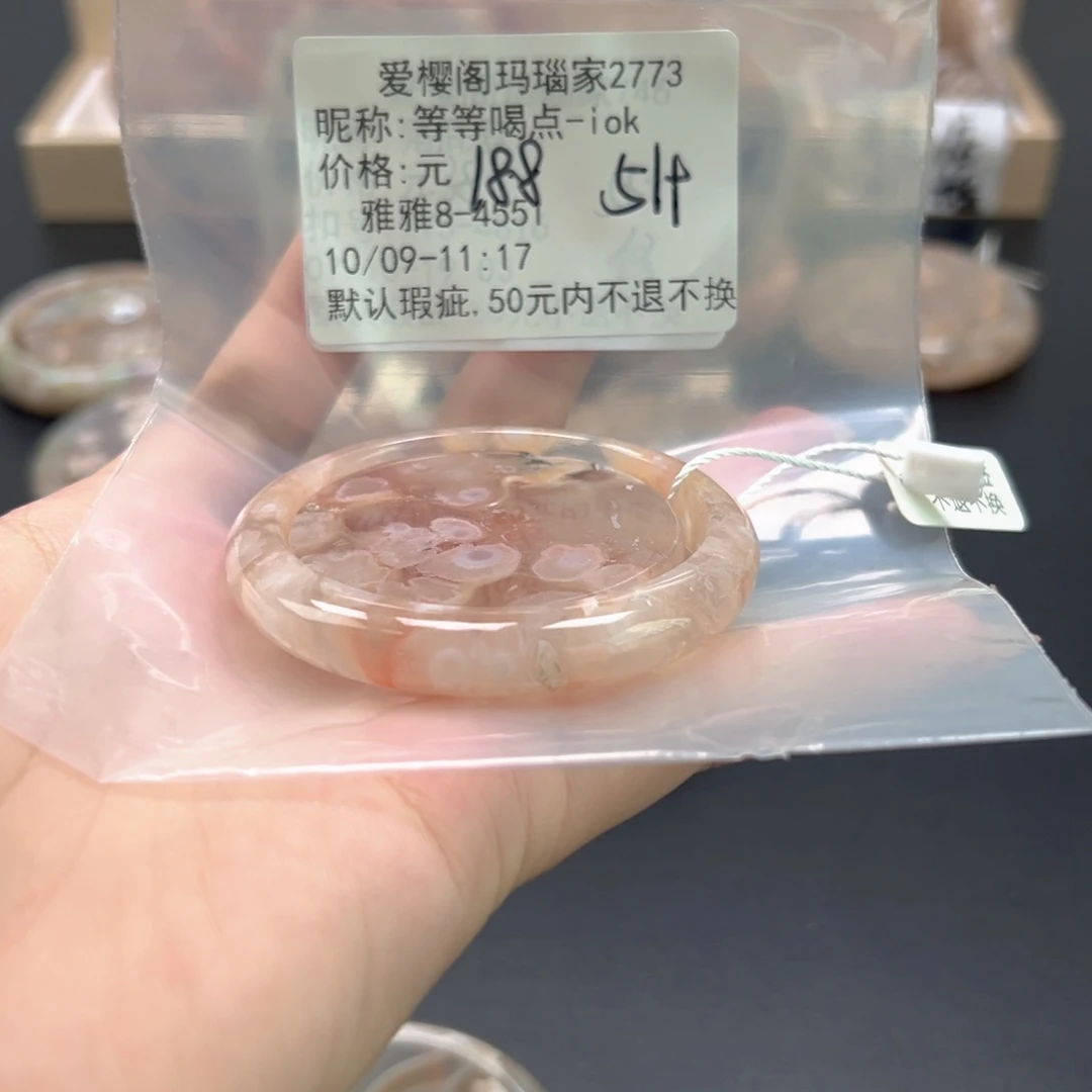 手镯玛瑙/玉髓未镶嵌等****k