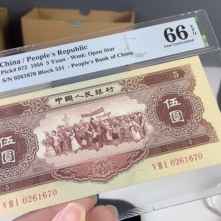 涛***哥黄五圆66分无4福利包邮