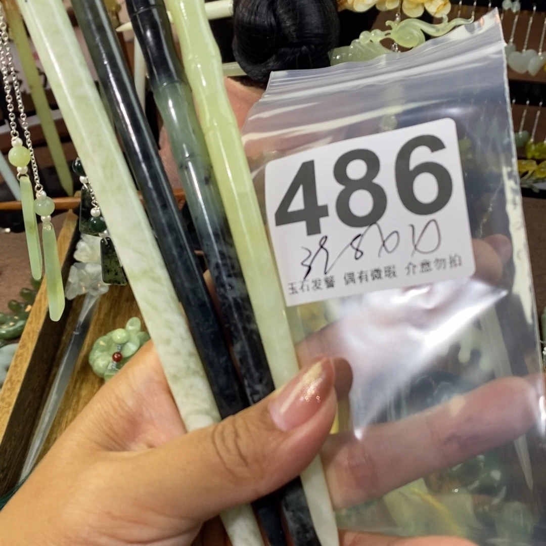 蛇纹石玉发饰未镶嵌姜***猫