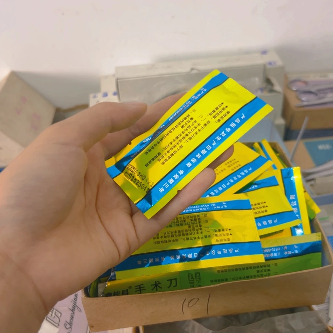 22号刀片刀片刀片