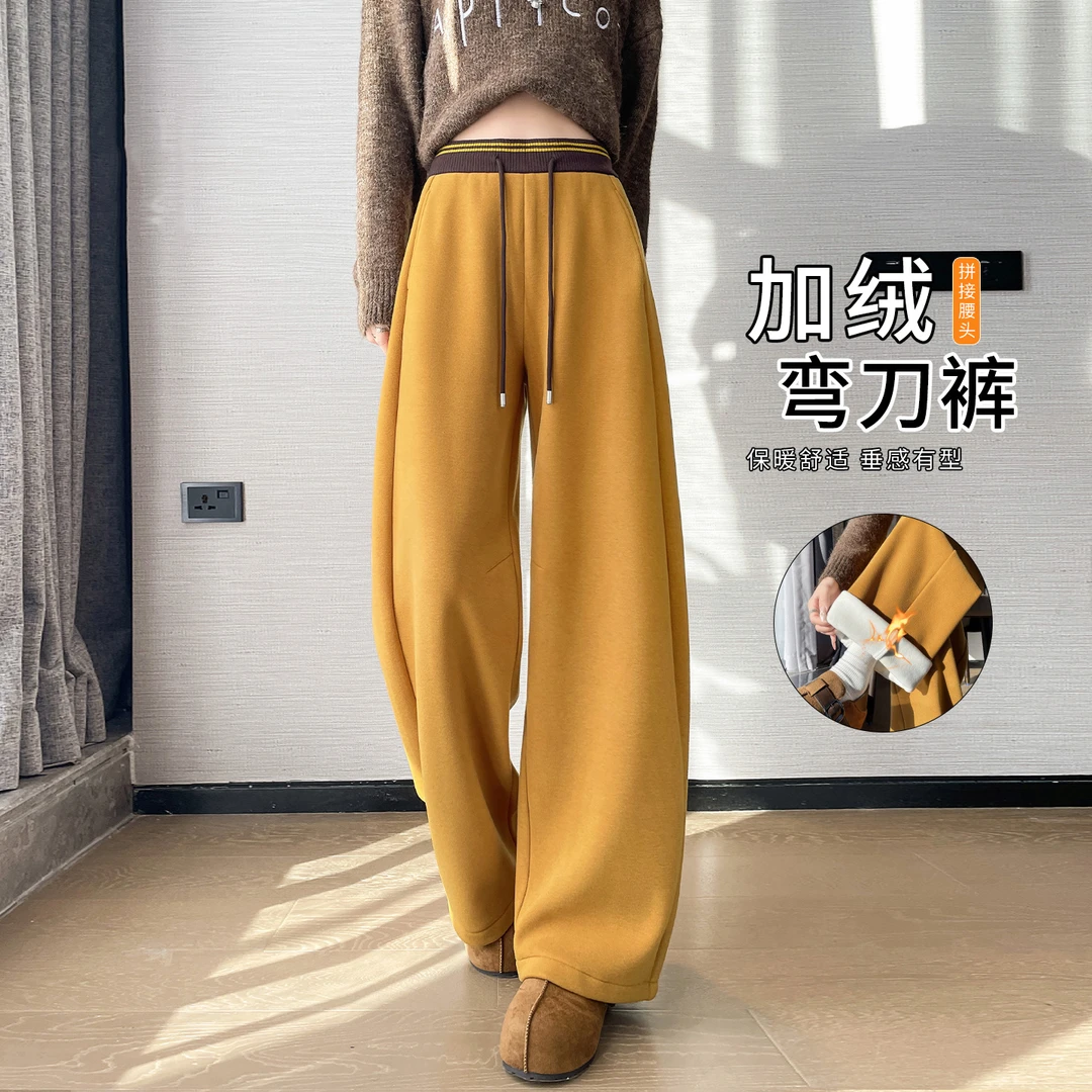 窄版加绒弯刀运动裤女冬季2025新款高腰垂感慵懒休闲显瘦阔腿卫裤