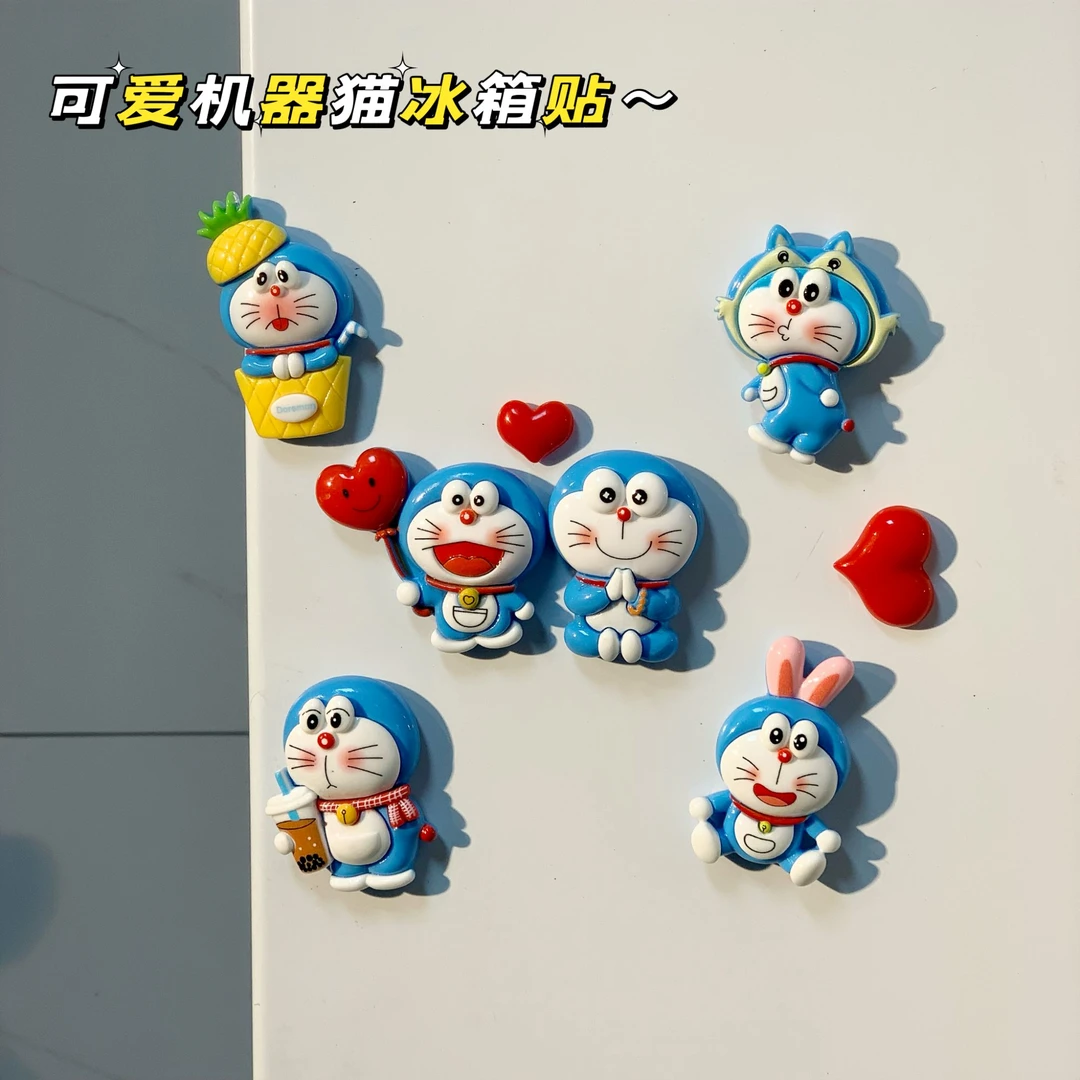 卡通机器猫哆啦叮当猫冰箱贴可爱立体磁性创意家居装饰贴新年怀旧