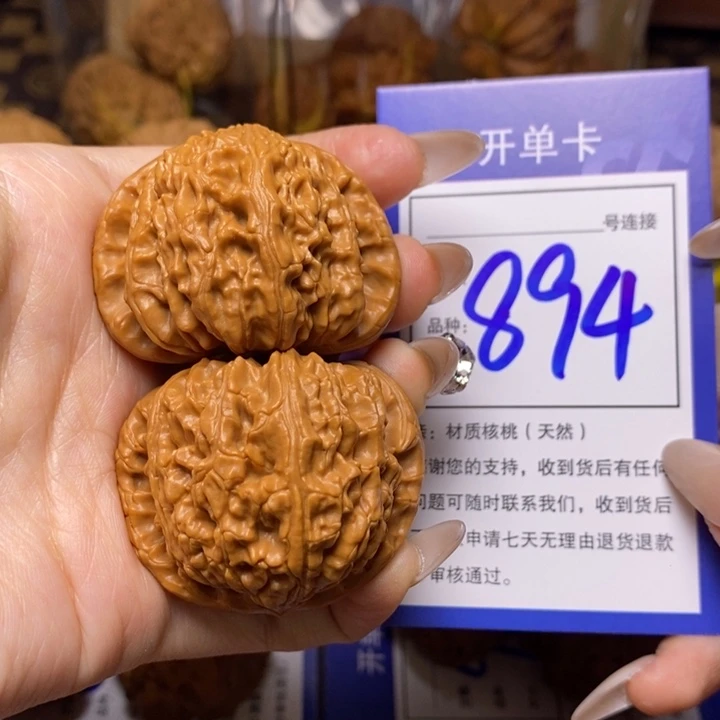 文玩核桃吊坠43白狮子894
