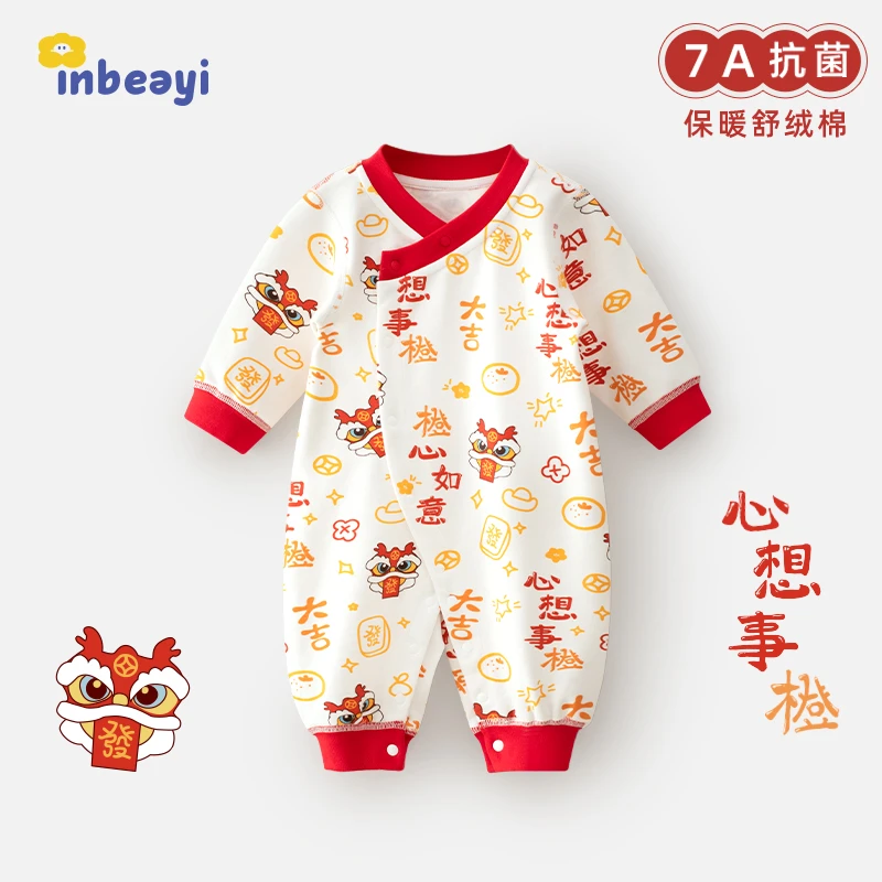 婴蓓依新生婴儿舒绒棉连体衣宝宝保暖哈衣2025拜年服抗菌国风爬服