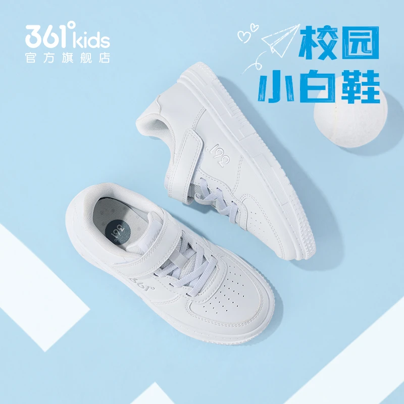 361°儿童休闲鞋男女童皮面百搭小白鞋魔术贴运动滑板鞋N92323703