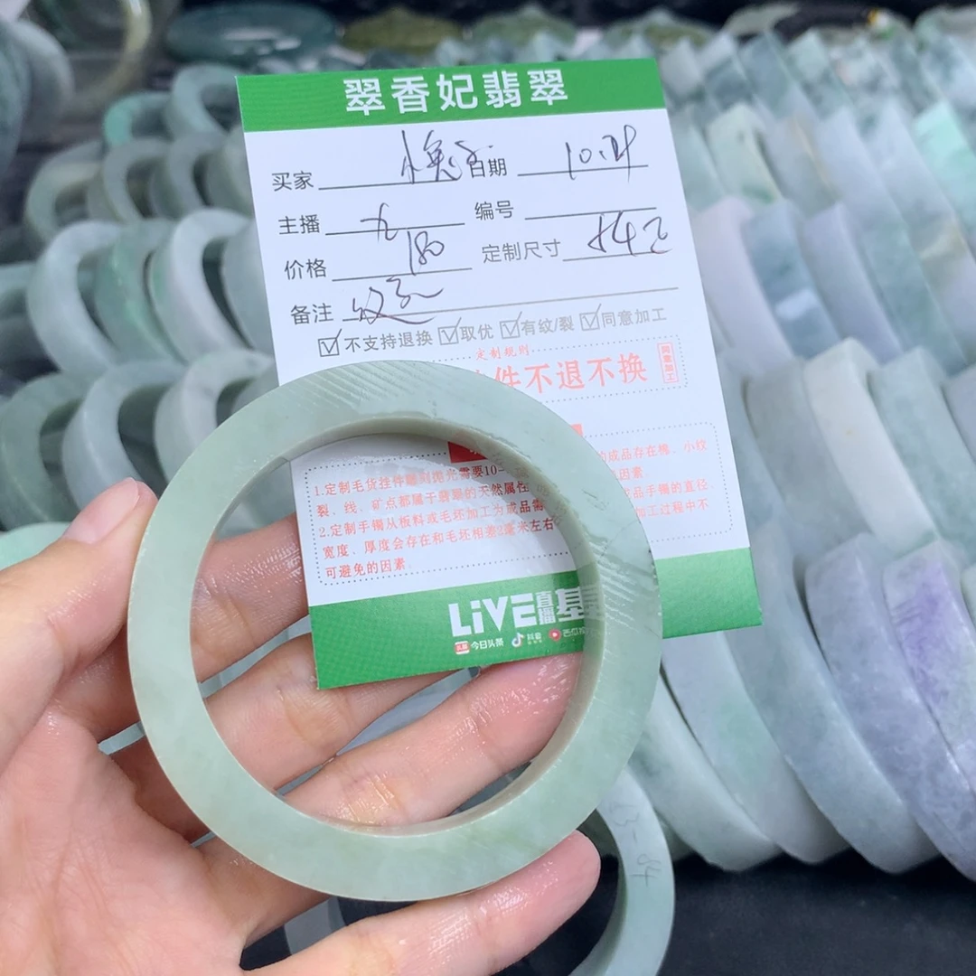 我***子定制翡翠未镶嵌翡翠手镯定制