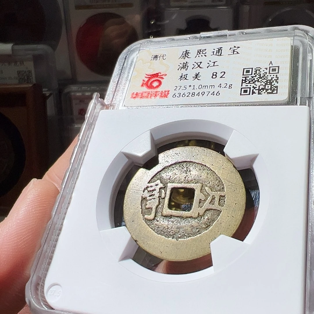 铜康熙江。华夏天玺总店