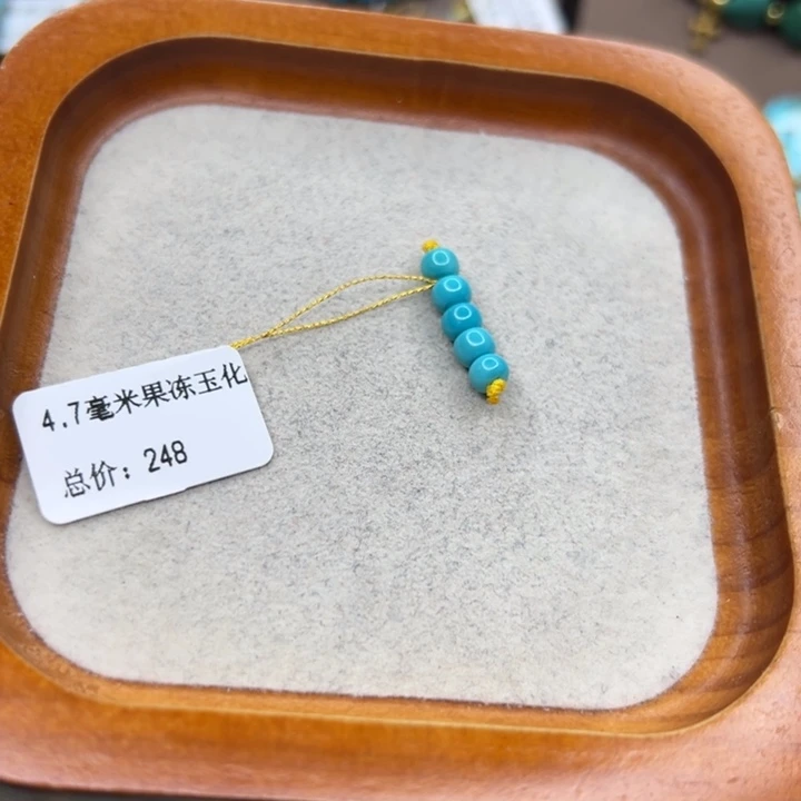 未镶嵌绿松石手链