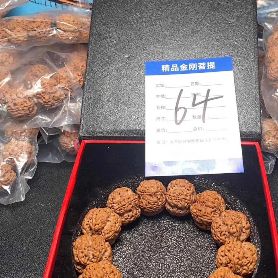 啥***候金刚菩提手串64号大金刚