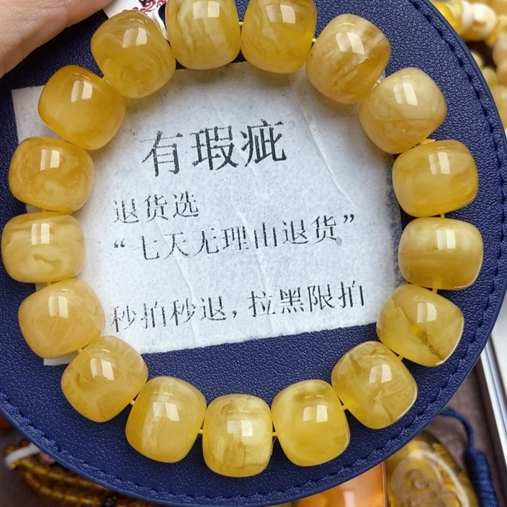 琥珀未镶嵌珠宝奇石68