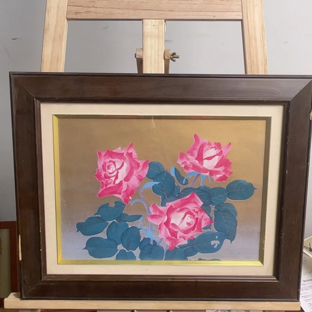 华韵居海外字画鉴赏满30发货