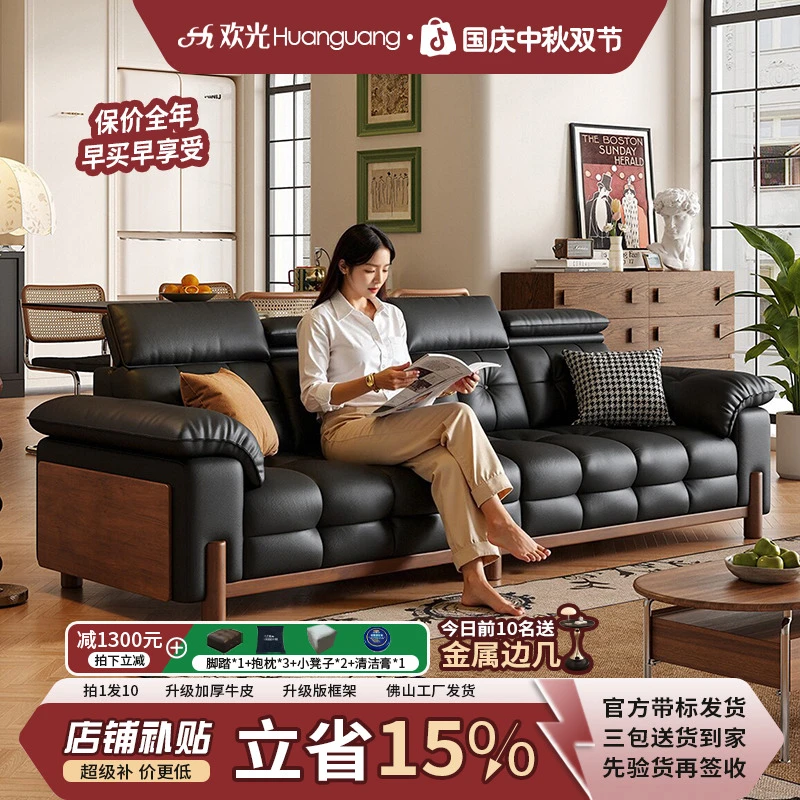 欢光中古风现代实木沙发复古头层牛皮2026新款小户型客厅真皮沙发