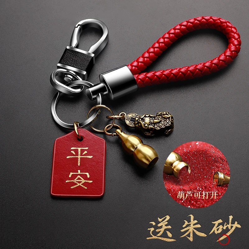 车载挂件钥匙扣黄铜貔貅葫芦幸运平安挂件汽车好物推荐车内饰品
