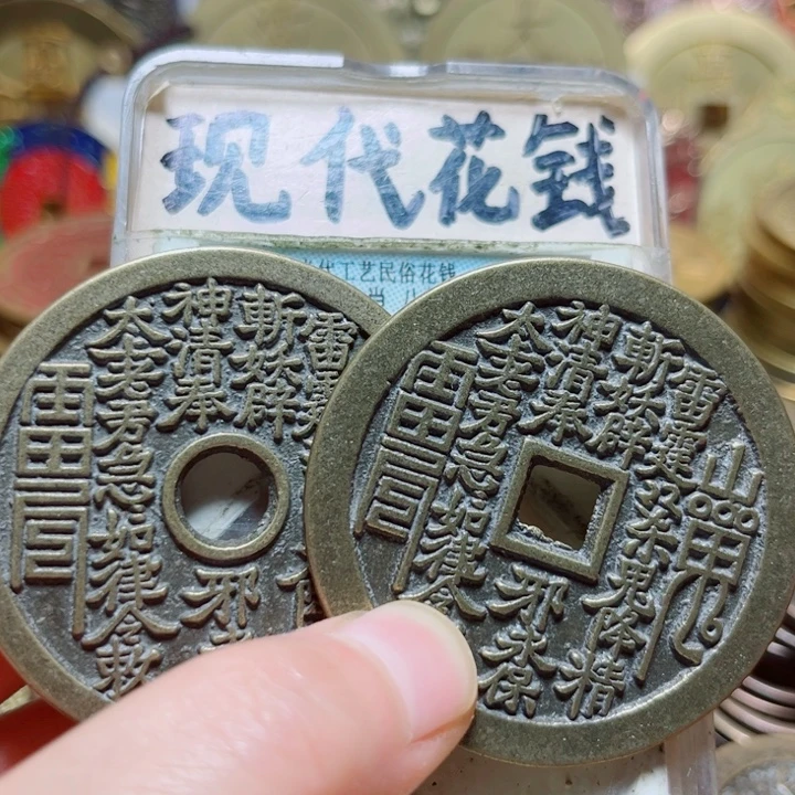 铜现代工艺山鬼一对