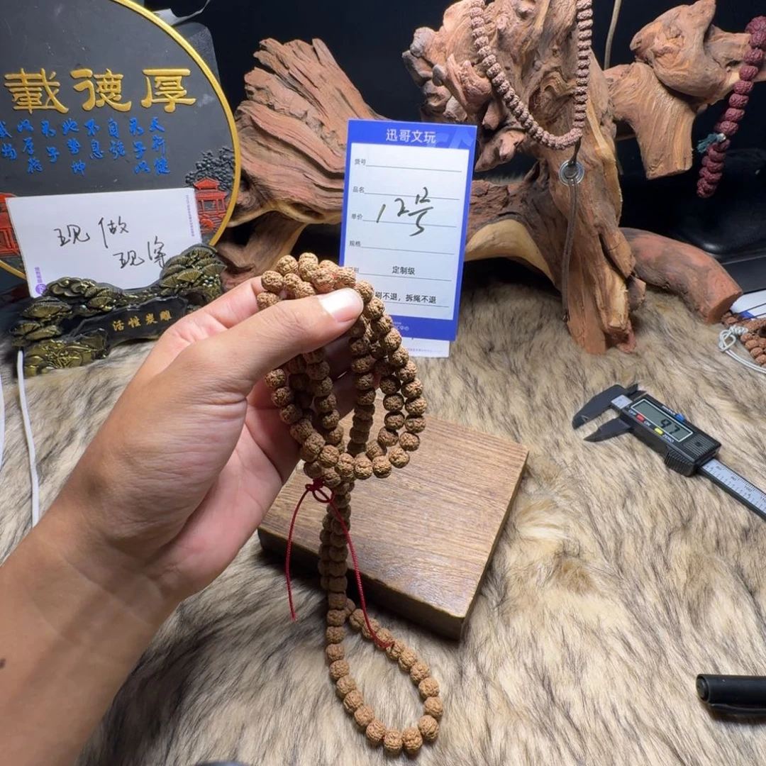 金刚菩提吊坠12小金刚