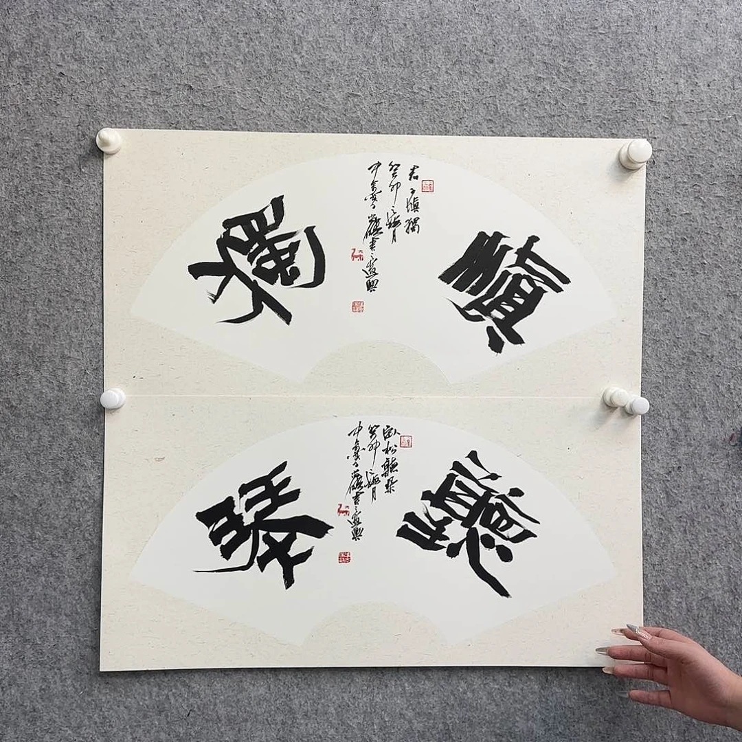 书法作品多次参加